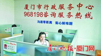 61個(gè)辦事單位一個(gè)號(hào)碼搞定 968198咨詢服務(wù)熱線開通升級(jí)信息咨詢服務(wù)體驗(yàn)