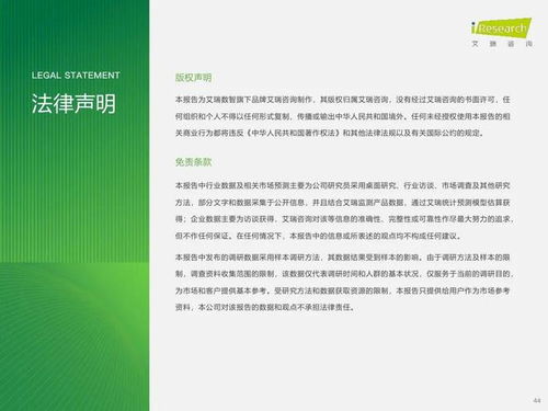 中國(guó)零擔(dān)行業(yè)研究報(bào)告 市場(chǎng)現(xiàn)狀、競(jìng)爭(zhēng)格局與未來展望